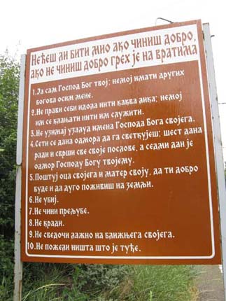 ����������� ���� 2009 � 1389.org.rs